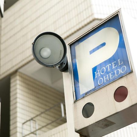 טוקיו Hotel Ohedo מראה חיצוני תמונה