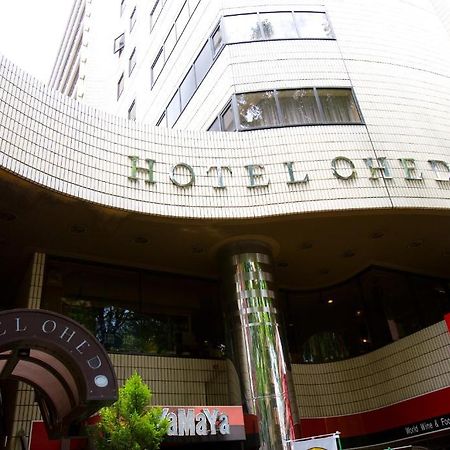 טוקיו Hotel Ohedo מראה חיצוני תמונה